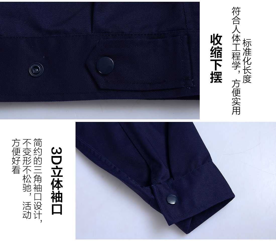 丝光线缝制防护服工作服