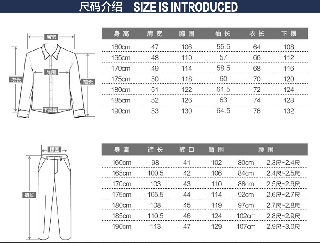 物流库房工作服尺码表