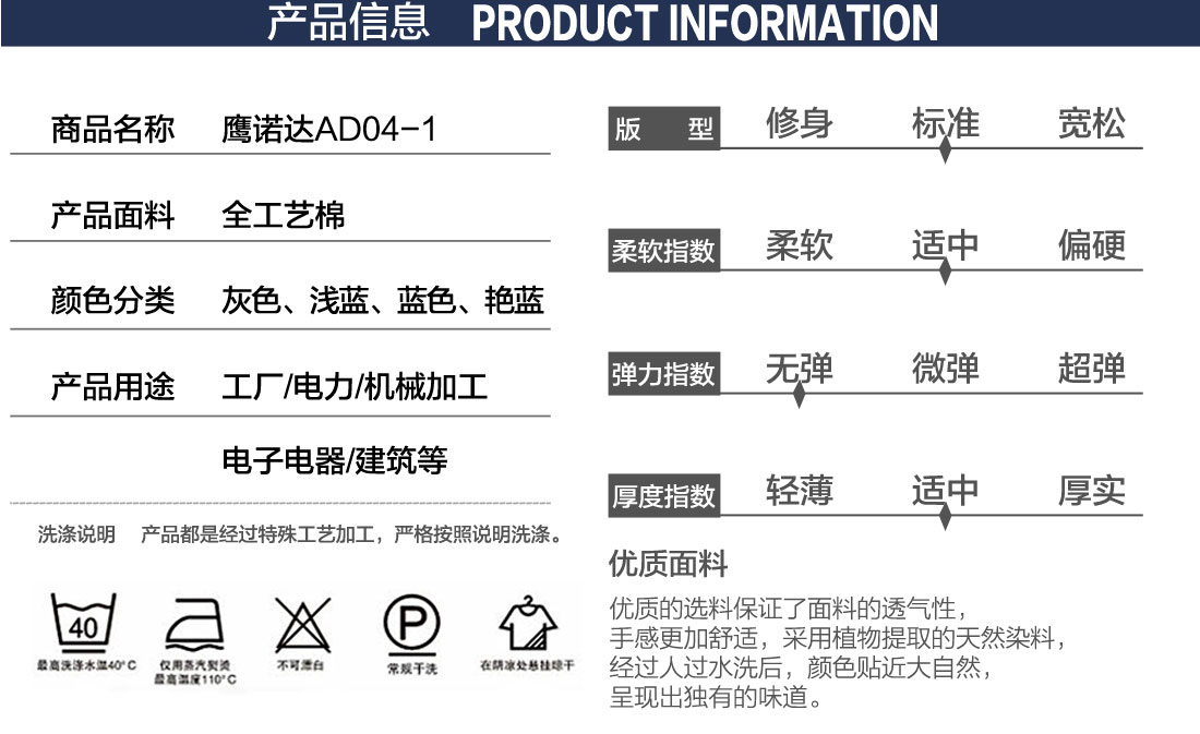 灰色短袖工作服详情