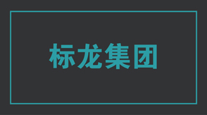 建筑驻马店冲锋衣设计图